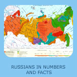 Russians in numbers and facts